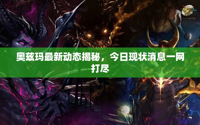 鹤立鸡群 第2页