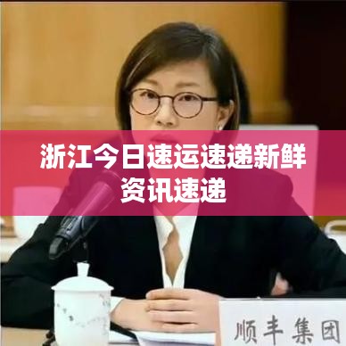 新闻动态 第122页