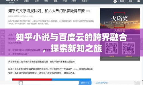 鸟尽弓藏 第2页