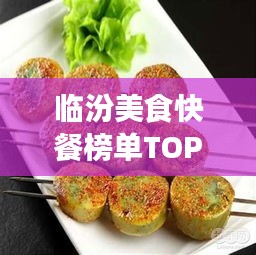 威风凛凛 第2页