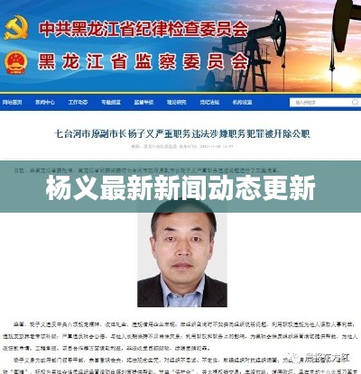 不畏权贵 第2页