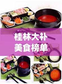 好整以暇 第2页