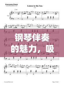 心旷神怡 第2页
