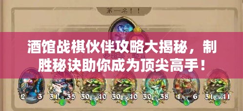 一张一弛 第2页