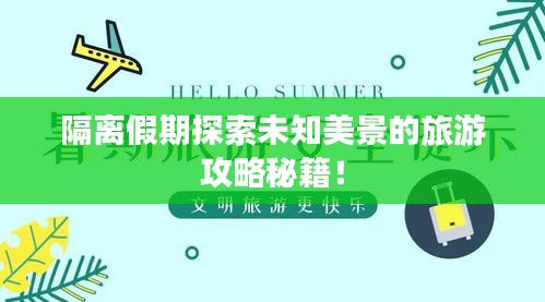 瑞雪飞舞 第2页