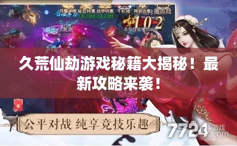 天潢贵胄 第2页