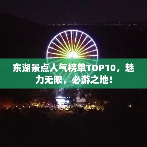 打马虎眼 第2页