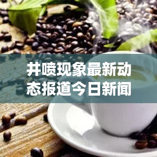 张冠李戴 第2页