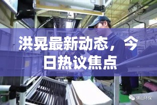 通宵达旦 第2页