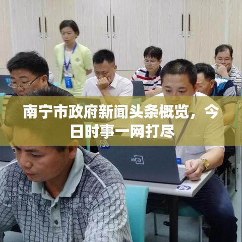 衣不兼采 第2页
