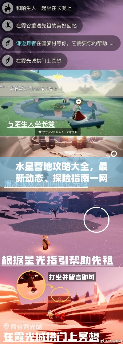 百鸟齐鸣 第2页
