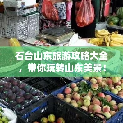 仪态万方 第2页