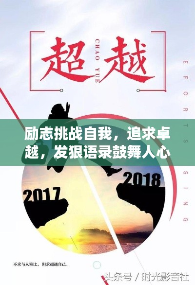 劳燕分飞 第2页