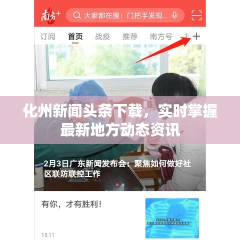 鸢飞戾天 第2页
