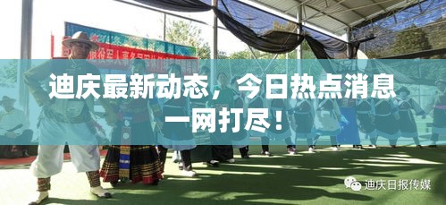 慌慌张张 第2页