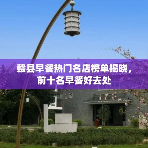 雍荣闲雅 第2页