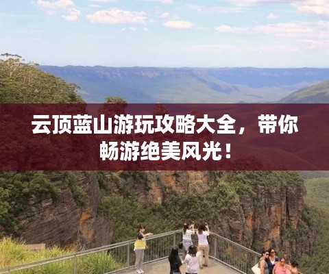 风流潇洒 第2页