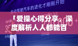 乌鸟之情 第2页
