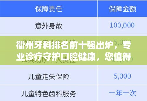 破衲疏羹 第2页