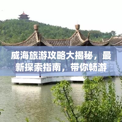 张皇铺饰 第2页