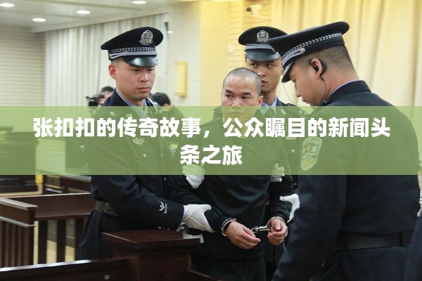 口若悬河 第2页