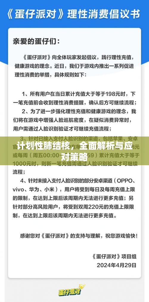 举世无双 第2页