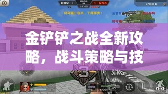 断织劝学 第2页