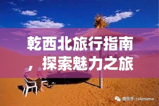 偷工减料 第2页