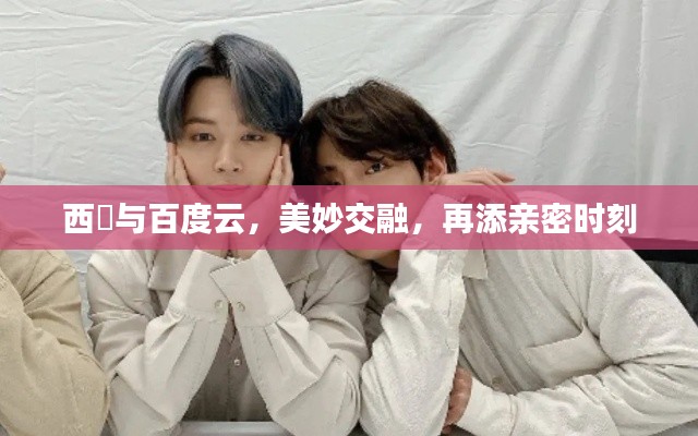 橘虞初梦 第2页