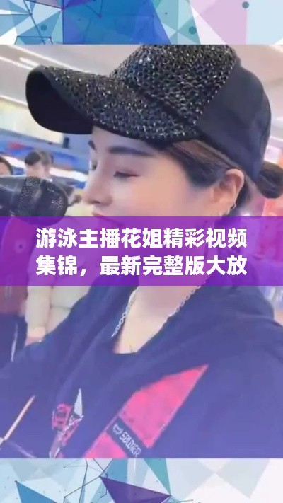 韦编三绝 第2页