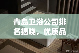 名士风流 第2页