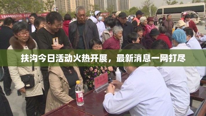 夫妻本是同 第2页