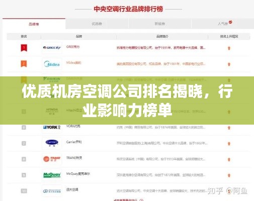 一心一意 第2页