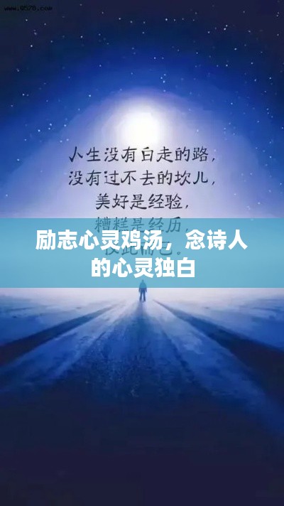 百年不遇 第2页