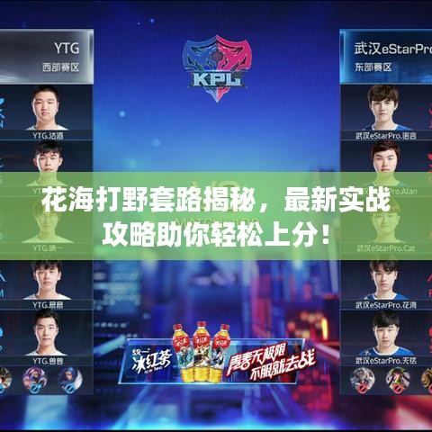 鸟哭猿啼 第2页