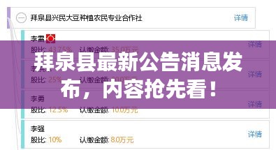 富贵有余 第2页