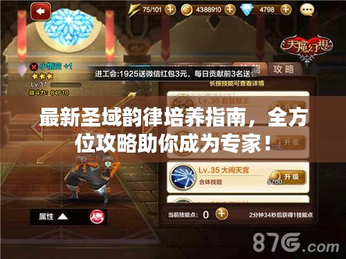 勇往直前 第2页