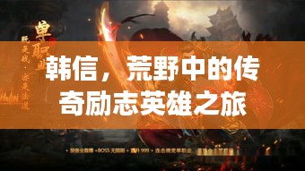 鸟穷则啄 第2页