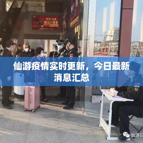 坚持不懈 第2页