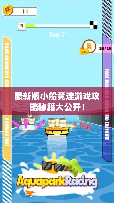 草率从事 第2页