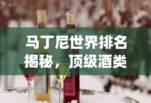 象耕鸟耘 第2页