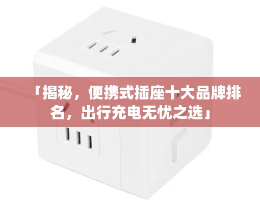 富贵骄人 第2页