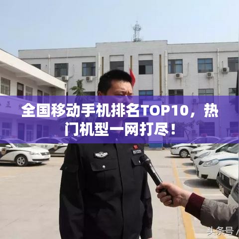 衣不兼彩 第2页