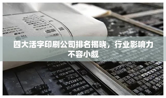 一张一翕 第2页