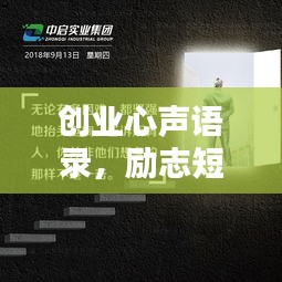 淡泊以明志，宁静以致远 第2页
