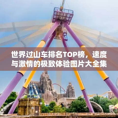 飞黄腾达 第2页