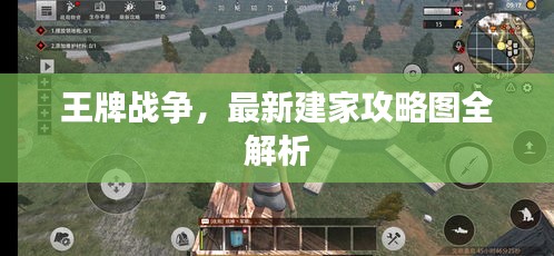 风韵犹存 第2页
