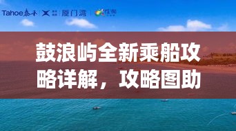 自作主张 第2页