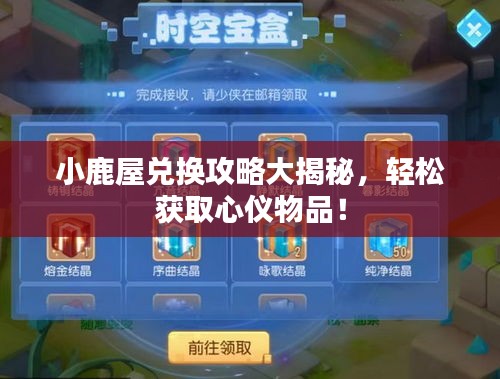 贵人多忘事 第2页