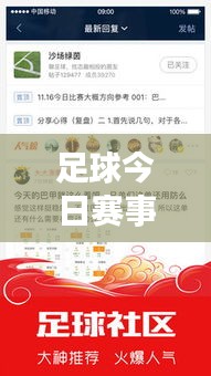 大张挞伐 第2页